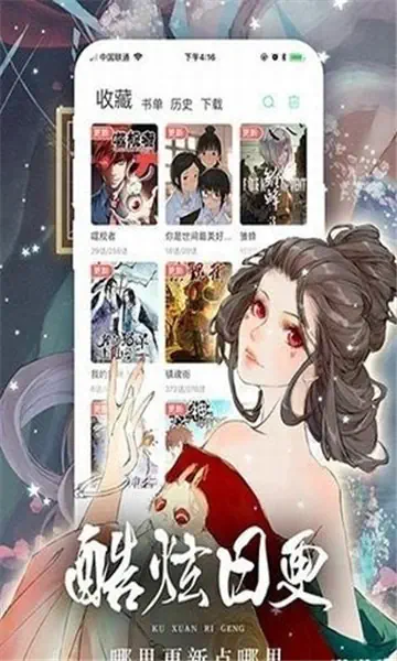 羞羞漫画 - 下拉式漫画在线观看_免费追漫神器 Hero图