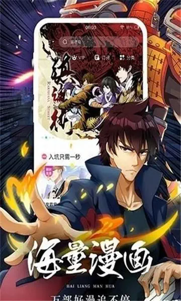 羞羞漫画 - 下拉式漫画在线观看_免费追漫神器 Hero图